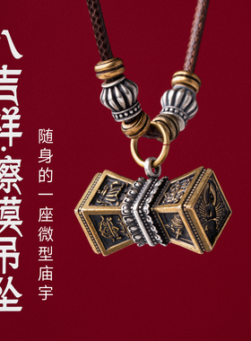 琢匠擦擦佛像挂绳挂坠银配件挂件