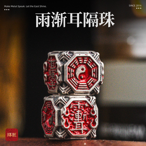 手串隔珠珠串小众文玩配饰饰品