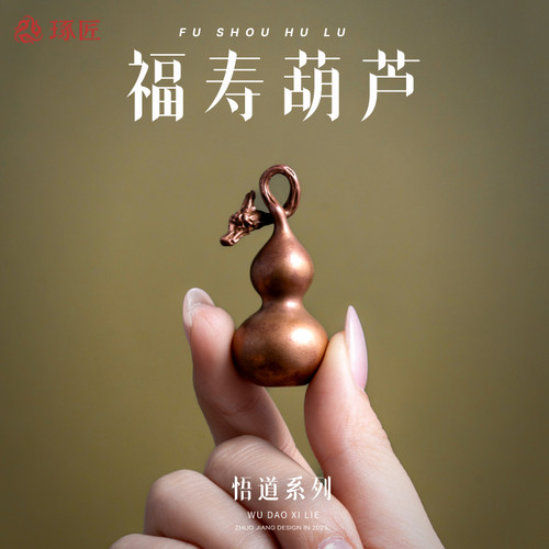 葫芦吊坠全铜龙头汽车挂饰手把件