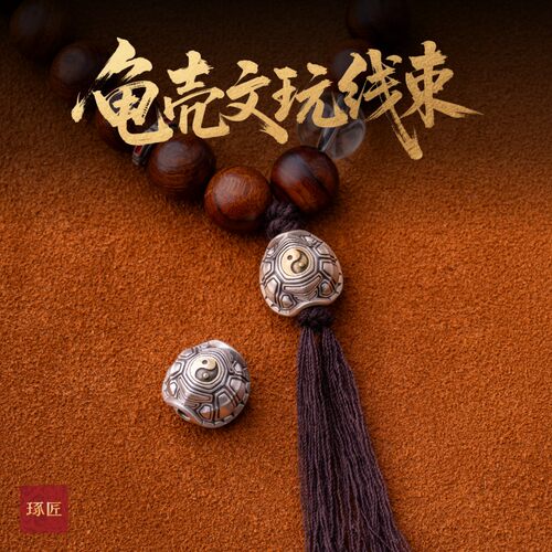 复古个性文玩散珠单珠手工串珠