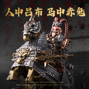 呂布 飾小擺件文創(chuàng)紀念品 琢匠國風原創(chuàng)大玩家磁吸金屬人仔桌面裝