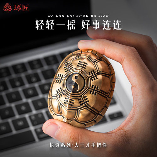 琢匠铜中国风桌面龟甲