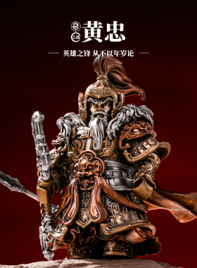 琢匠黄忠桌面摆件edc解压神器