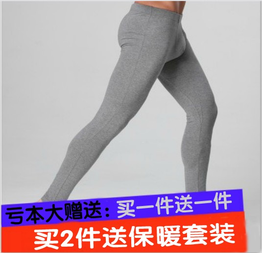 Pantalon collant jeunesse mouvement en polyester - Ref 758340 Image 1