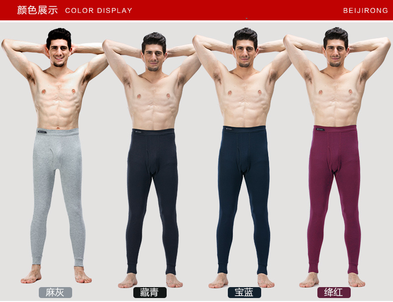 Pantalon collant jeunesse mouvement en polyester - Ref 762895 Image 4