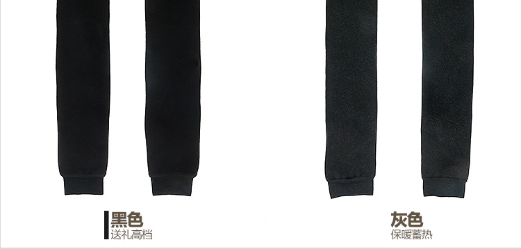 Sous-vêtement thermo jeunesse simple en polyester - Ref 759040 Image 5