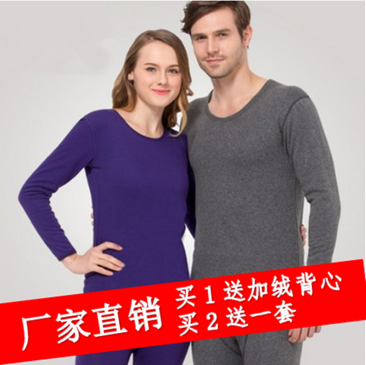 Sous-vêtement chaud jeunesse sexy en polyester, polyester,  - Ref 760011 Image 1