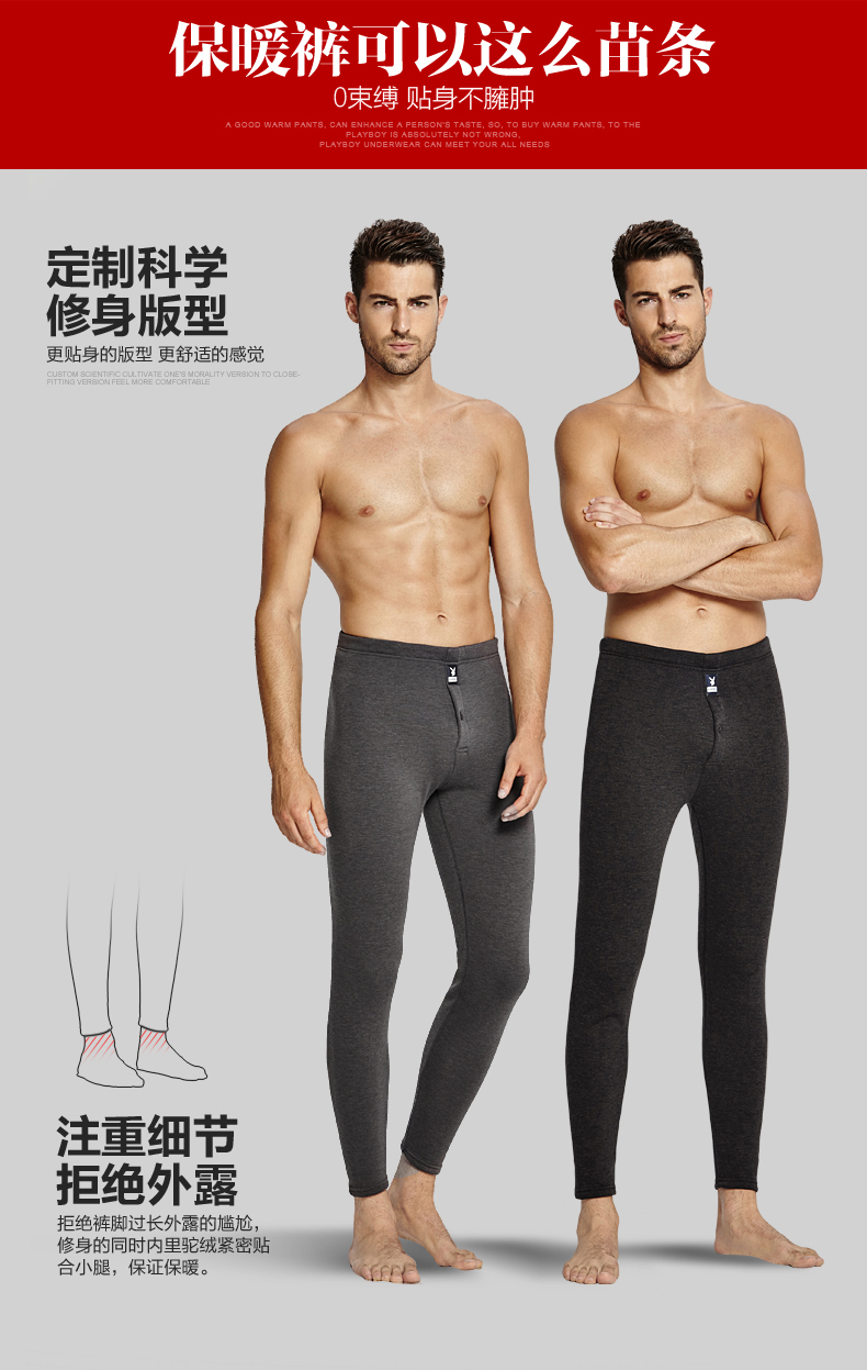 Pantalon collant jeunesse simple en polyester - Ref 762918 Image 5