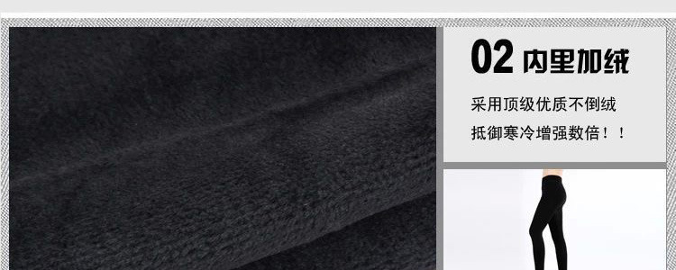 Pantalon collant jeunesse simple en polyester - Ref 760730 Image 4