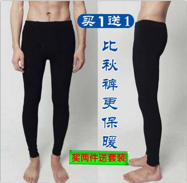 Pantalon collant jeunesse simple en polyester - Ref 762920 Image 1