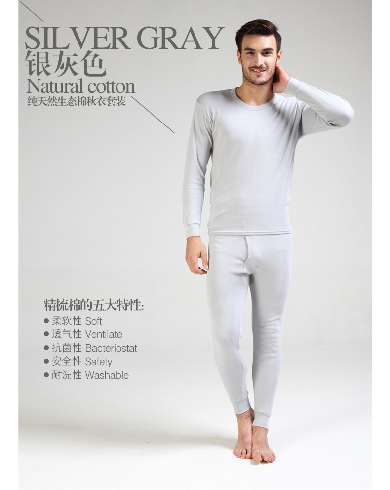 Sous-vêtement chaud jeunesse sexy en polyester - Ref 757852 Image 5