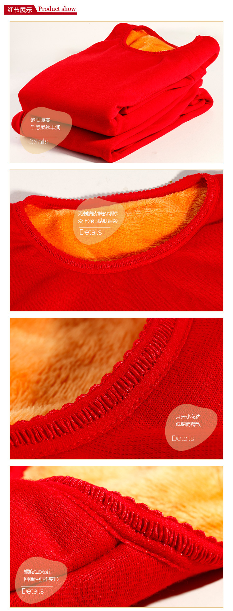 Sous-vêtement thermo jeunesse sexy en polyester, polyester,  - Ref 758373 Image 3