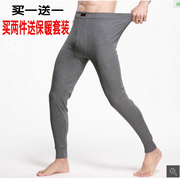 Sous-vêtement chaud jeunesse simple en polyester - Ref 759036 Image 1