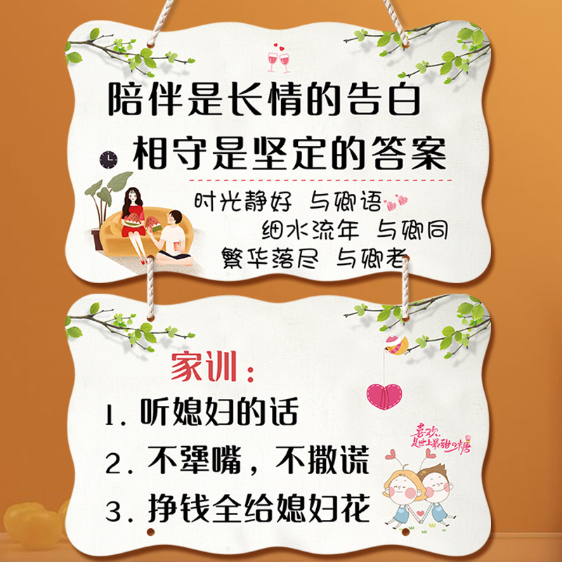 可爱网红挂件欢迎回家创意入户迎门门口挂牌情侣房间门牌装饰墙贴 家居饰品 软装墙贴 原图主图