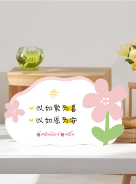 网红桌面玄关布置墙壁遮丑神器房间改造情绪稳定定制治愈装饰摆件