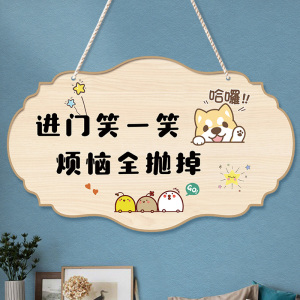 欢迎回家装饰挂牌创意可爱情侣家训门牌出门切记温馨提示网红挂件