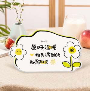 ins治愈情绪稳定欢迎回家越来越好搬家礼物乔迁新居轻奢高档摆件