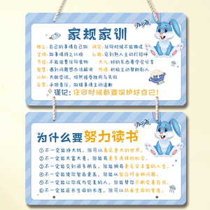 儿童房间激励志标语挂件牌学习很苦坚持很酷家规家训装饰创意墙贴
