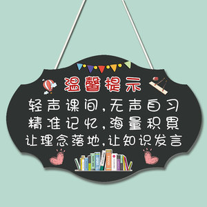 班主任寄语挂牌小初高班级走廊装饰标语教室学生激励志文化墙壁贴