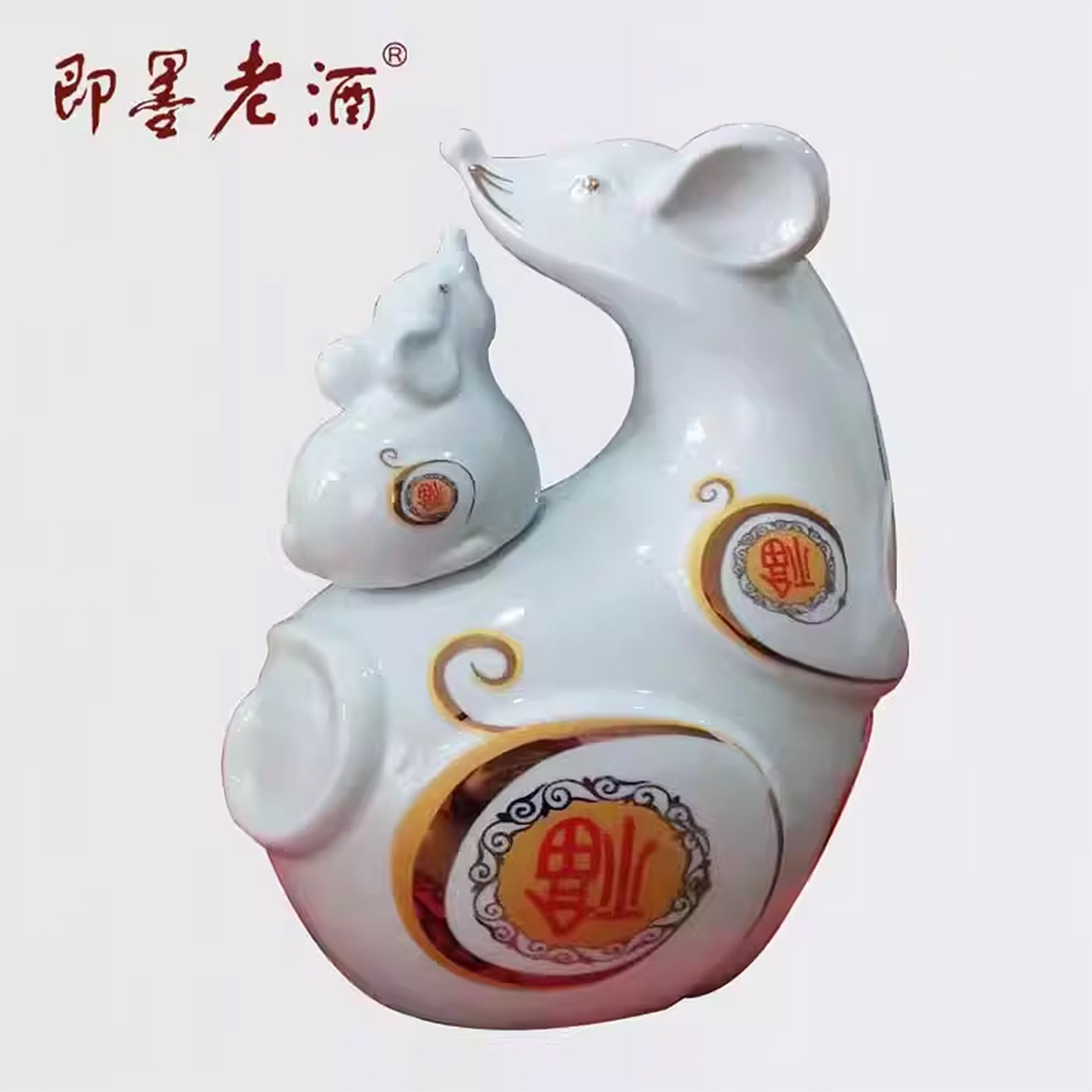 即墨老酒鼠年生肖酒收藏黄酒酿酒师手工酿造封坛原酒