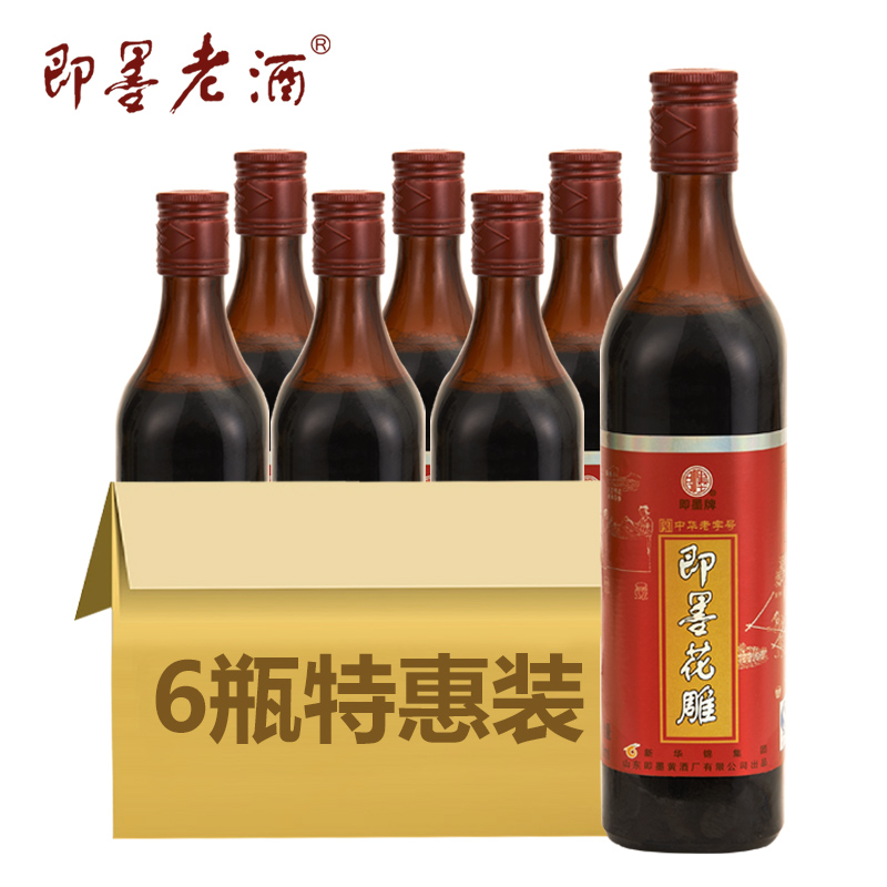 即墨老酒花雕五年陳500mlx6瓶整箱裝半甜型即墨黃酒