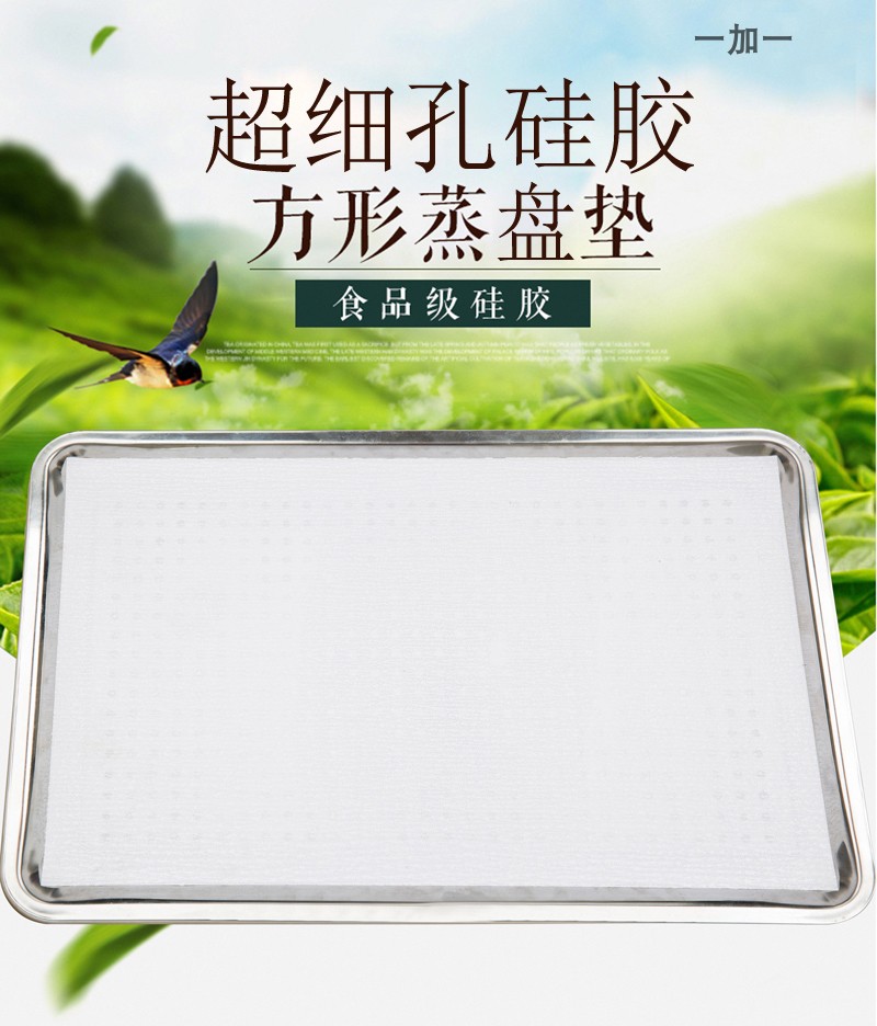 新品蒸笼垫密孔笼布方形屉布加厚