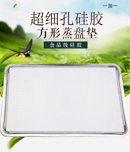 新品蒸笼垫密孔笼布方形屉布加厚