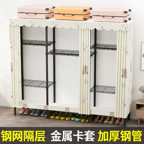 金属卡套加厚钢管钢网隔层衣柜