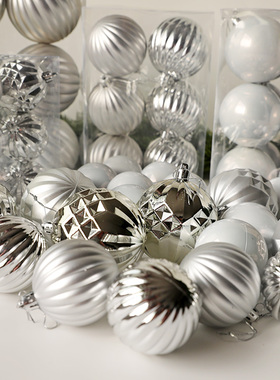 晶诗雅10cm银灰色异形圣诞球套装圣诞树挂饰圣诞装饰挂球圣诞饰品