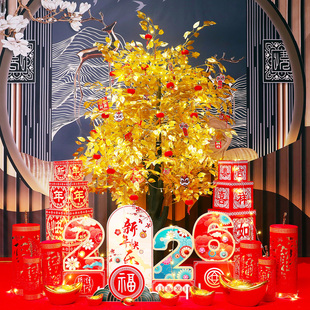 2026马年新年装饰品氛围场景布置落地摆件春节金钱发财树灯笼福字