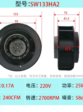 220V涡流风机133 175 190 220 225 250 280 310涡轮式离心风机