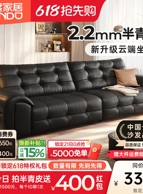 浪度高靠背劳伦斯真皮沙发客厅2026新款黑色现代简约半青头层牛皮
