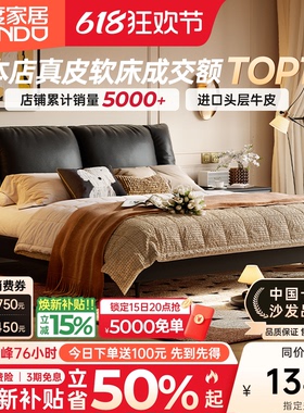 浪度政府补贴帆船床架高脚悬浮真皮软包1米8双人卧室黑色主卧大床