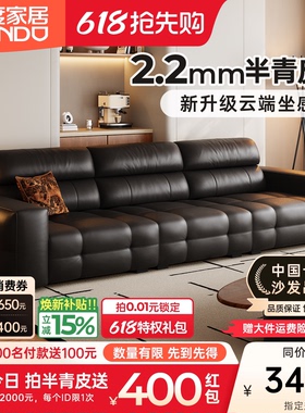 浪度高靠背劳伦斯沙发客厅头层牛皮2026新款真皮直排意式轻奢黑色