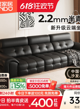 浪度高靠背劳伦斯真皮沙发客厅半青牛皮直排黑色现代简约风大黑牛