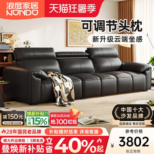 浪度钢琴键功能真皮沙发半青皮黑色复古2026新款小户型客厅大黑牛