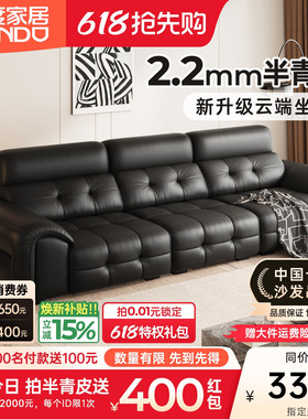 浪度高靠背劳伦斯真皮沙发客厅半青牛皮直排黑色现代简约风大黑牛