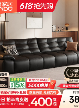 浪度黑天鹅真皮沙发头层牛皮黑色意式轻奢直排客厅2026新款大户型
