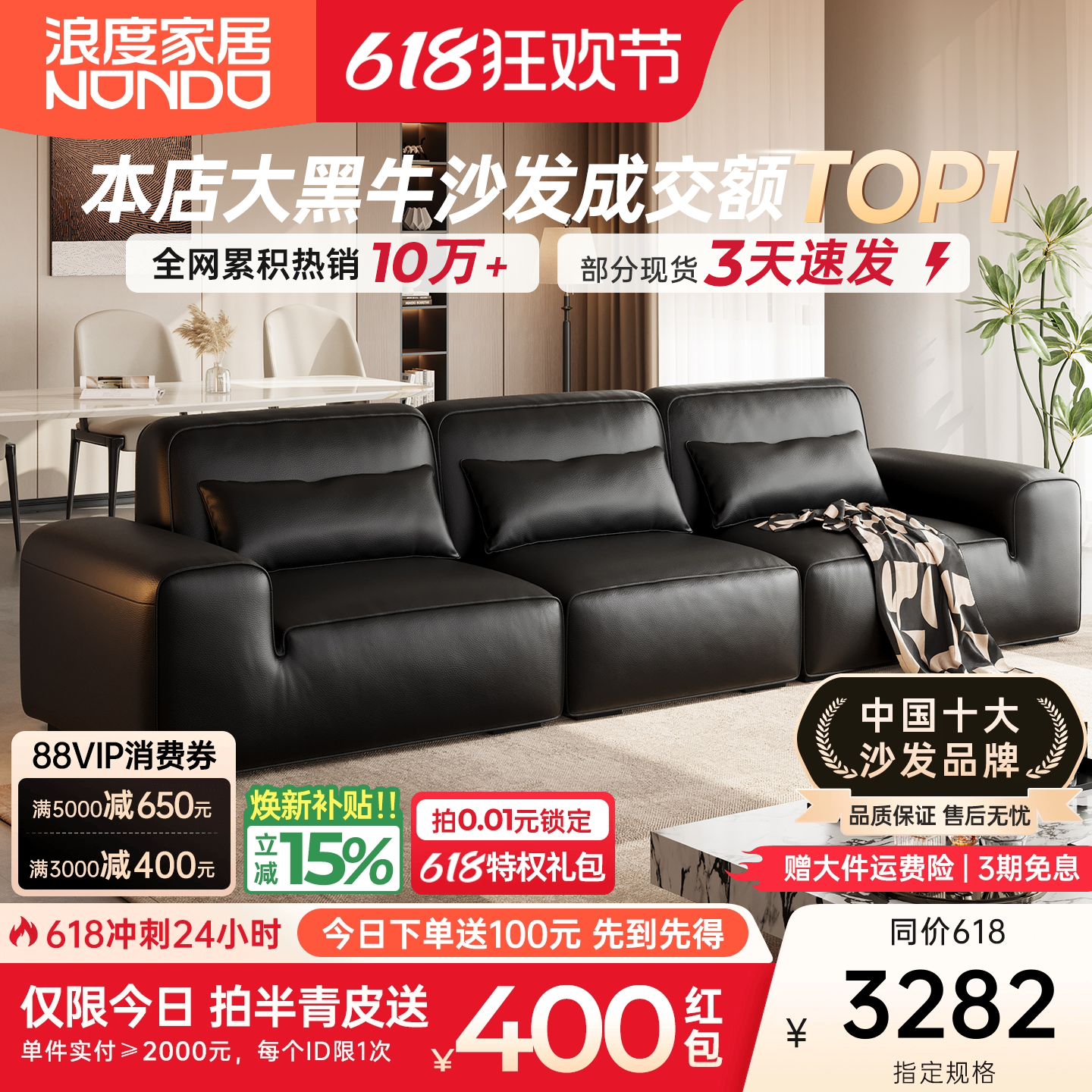 浪度大黑牛真皮沙发半青头层牛皮直排客厅黑色意式极简高级感新款
