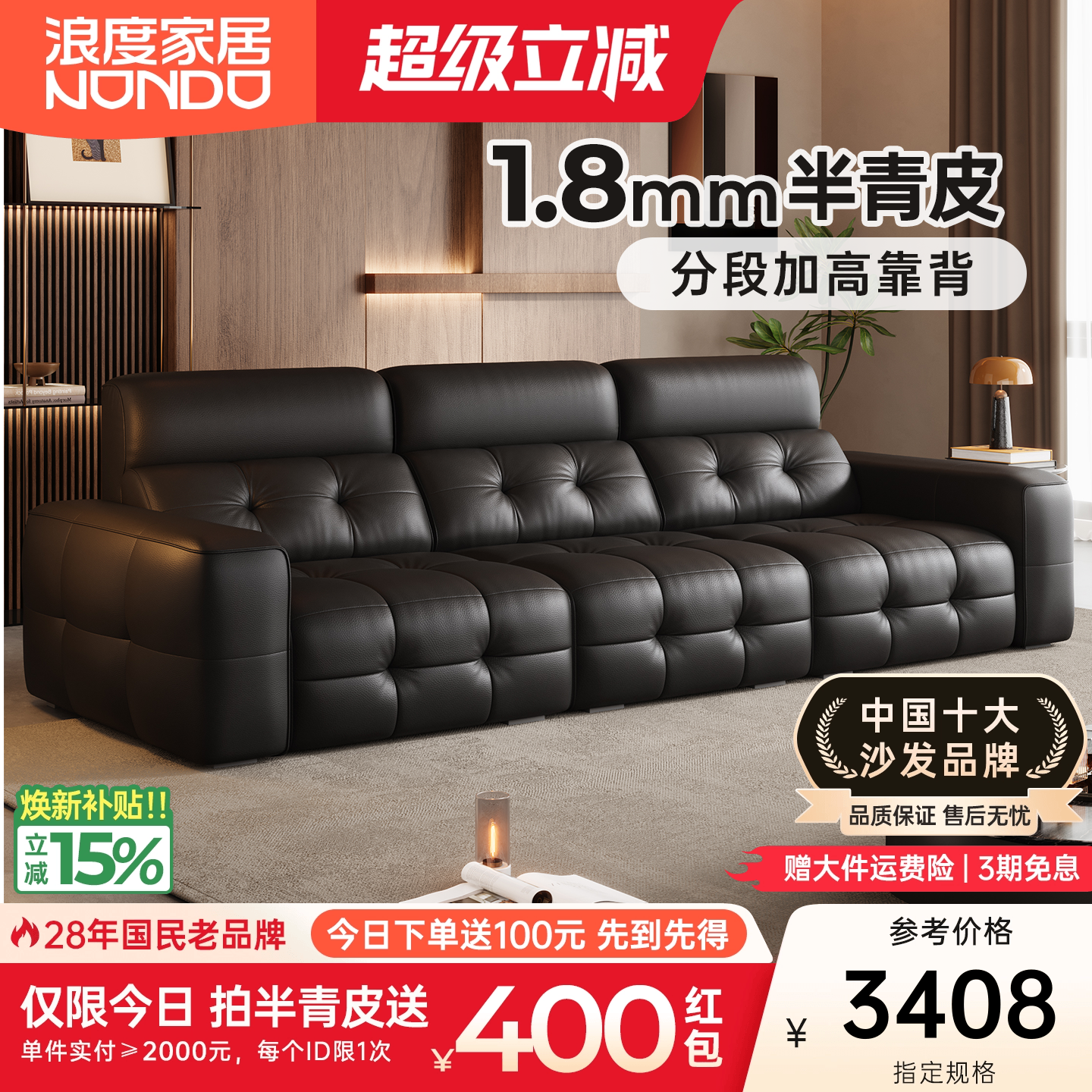 浪度高靠背劳伦斯真皮沙发客厅进口头层牛皮2026新款直排意式复古