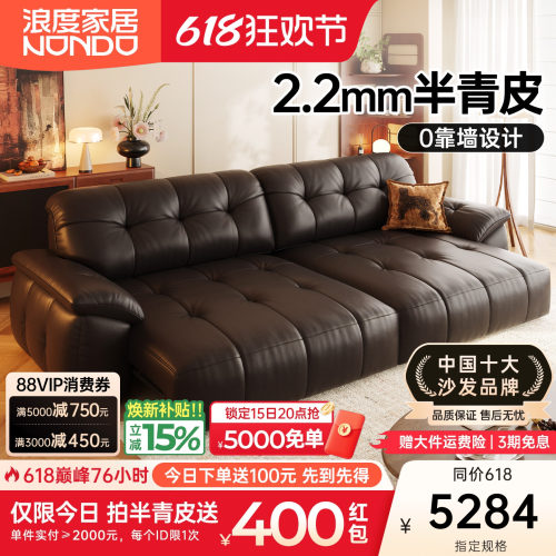 浪度抱抱云真皮电动功能沙发床复古风小户型可躺可睡2026新款黑色