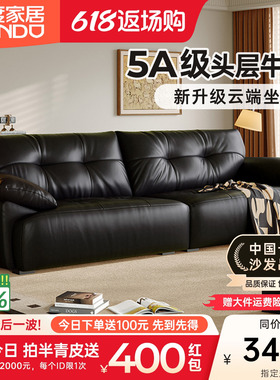 浪度朝露真皮沙发客厅简约风小户型直排头层牛皮2026新款半青黑色