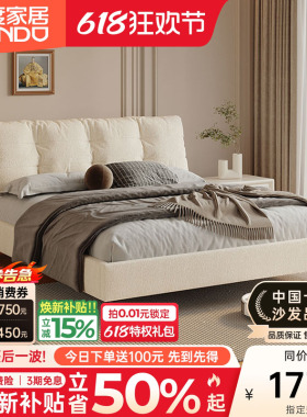 浪度网红云朵床棉麻法式奶油风主卧室大床可拆洗女生白色复古婚床