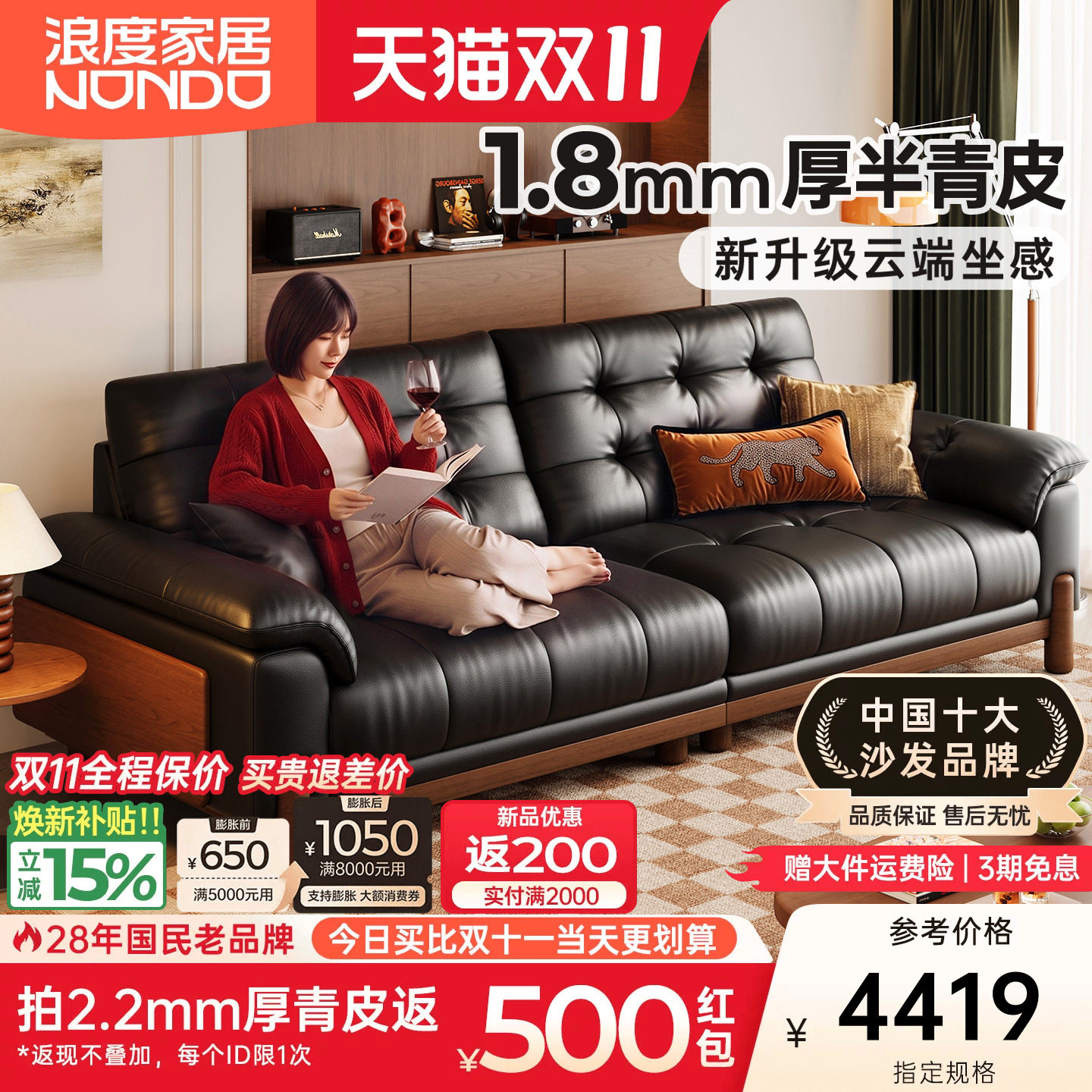 浪度木曜真皮沙发头层牛皮实木中古风小户型客厅直排2026新款黑色