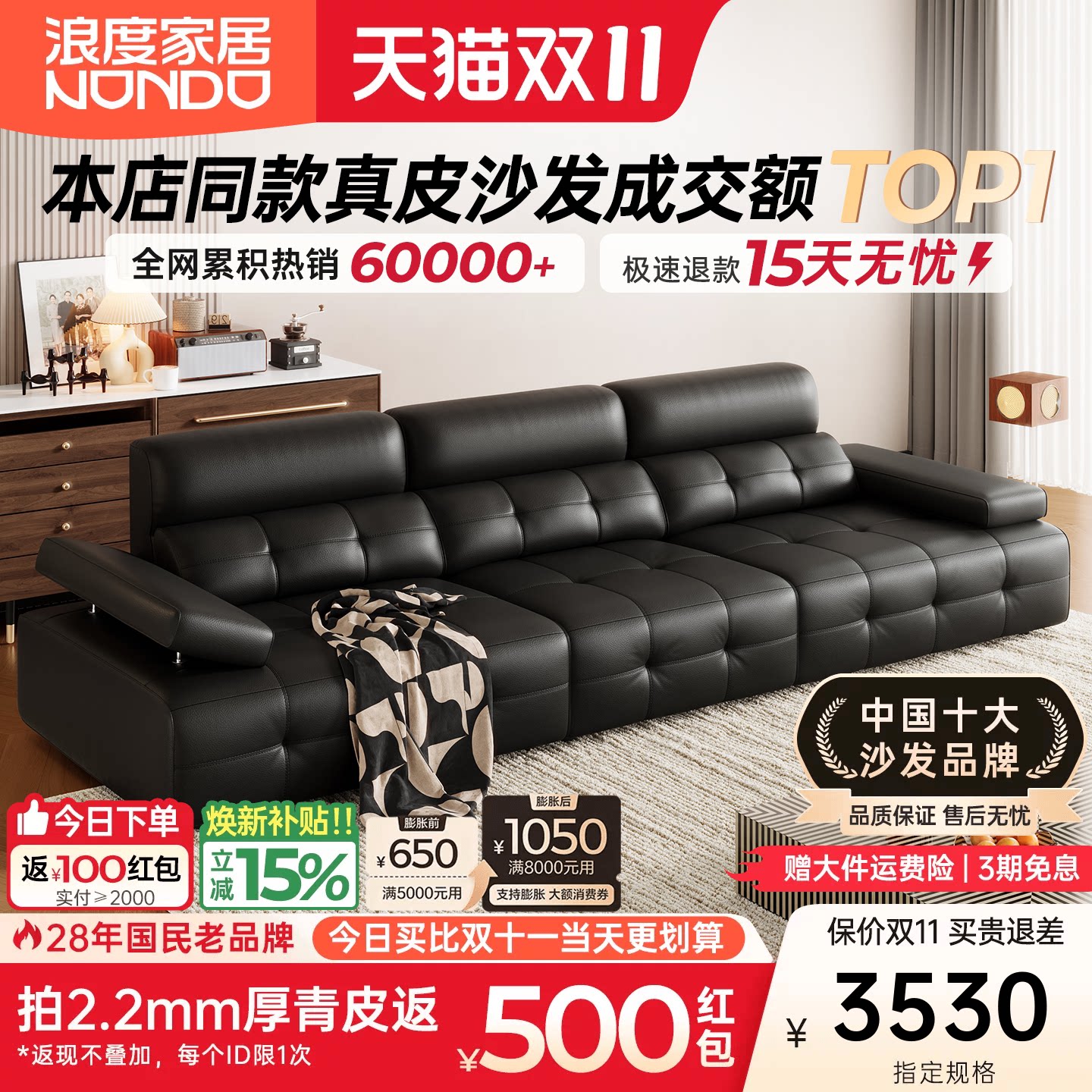 浪度高靠背劳伦斯半青真皮沙发客厅2026新款直排意式轻奢黑色1061