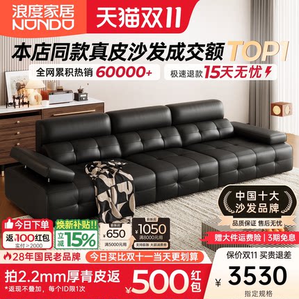 浪度高靠背劳伦斯半青真皮沙发客厅2026新款直排意式轻奢黑色1061