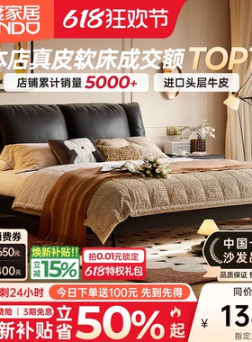 浪度政府补贴帆船床架高脚悬浮真皮软包1米8双人卧室黑色主卧大床