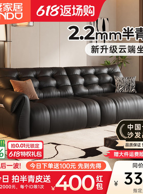 浪度天鹅真皮沙发客厅简约现代小户型黑色2026年新款半青头层牛皮