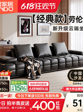 浪度劳伦斯真皮沙发皮艺头层牛皮客厅小户型轻奢黑色复古风半青皮