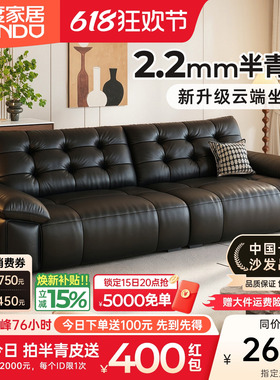 浪度天鹅真皮沙发头层牛皮轻奢黑色客厅小户型直排半青皮大黑熊